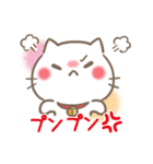 ぽぽにゃん日常スタンプ（個別スタンプ：29）