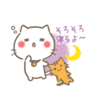 ぽぽにゃん日常スタンプ（個別スタンプ：31）