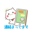 ぽぽにゃん日常スタンプ（個別スタンプ：33）