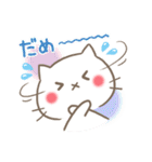ぽぽにゃん日常スタンプ（個別スタンプ：34）