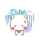 ぽぽにゃん日常スタンプ（個別スタンプ：35）