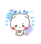 ぽぽにゃん日常スタンプ（個別スタンプ：37）