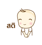 Phurithat（個別スタンプ：7）