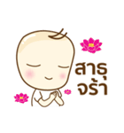 Phurithat（個別スタンプ：31）