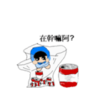 Scholar＆Jar（個別スタンプ：2）