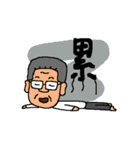 A MI GO supervisor（個別スタンプ：17）