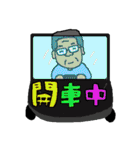 A MI GO supervisor（個別スタンプ：36）