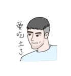 annoying people (Chinese Ver.)（個別スタンプ：5）