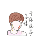 annoying people (Chinese Ver.)（個別スタンプ：8）