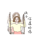 annoying people (Chinese Ver.)（個別スタンプ：13）
