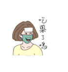 annoying people (Chinese Ver.)（個別スタンプ：16）