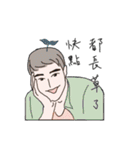 annoying people (Chinese Ver.)（個別スタンプ：27）