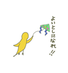 Love bird happy（個別スタンプ：12）