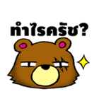 GRIZZLY GYM（個別スタンプ：1）