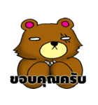 GRIZZLY GYM（個別スタンプ：2）