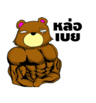 GRIZZLY GYM（個別スタンプ：3）