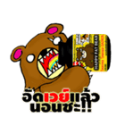 GRIZZLY GYM（個別スタンプ：5）