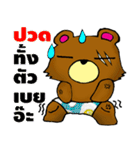 GRIZZLY GYM（個別スタンプ：6）