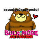 GRIZZLY GYM（個別スタンプ：9）