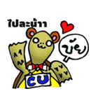 GRIZZLY GYM（個別スタンプ：10）