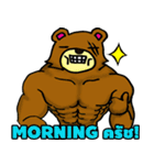 GRIZZLY GYM（個別スタンプ：13）
