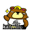 GRIZZLY GYM（個別スタンプ：19）
