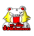 GRIZZLY GYM（個別スタンプ：20）