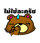 GRIZZLY GYM（個別スタンプ：28）