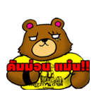GRIZZLY GYM（個別スタンプ：33）