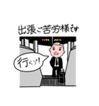 オジサンの日常（個別スタンプ：25）