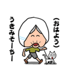 おもしろ おかしい 亀おばー（個別スタンプ：1）