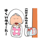 おもしろ おかしい 亀おばー（個別スタンプ：3）