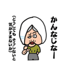 おもしろ おかしい 亀おばー（個別スタンプ：7）