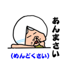 おもしろ おかしい 亀おばー（個別スタンプ：11）