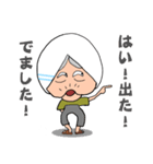 おもしろ おかしい 亀おばー（個別スタンプ：13）