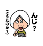 おもしろ おかしい 亀おばー（個別スタンプ：15）