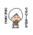 おもしろ おかしい 亀おばー（個別スタンプ：18）