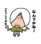 おもしろ おかしい 亀おばー（個別スタンプ：20）