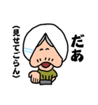 おもしろ おかしい 亀おばー（個別スタンプ：22）