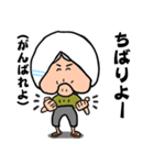 おもしろ おかしい 亀おばー（個別スタンプ：24）