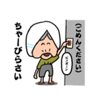 おもしろ おかしい 亀おばー（個別スタンプ：26）