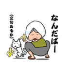おもしろ おかしい 亀おばー（個別スタンプ：27）