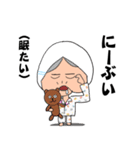 おもしろ おかしい 亀おばー（個別スタンプ：28）