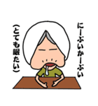おもしろ おかしい 亀おばー（個別スタンプ：29）