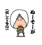 おもしろ おかしい 亀おばー（個別スタンプ：31）