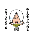 おもしろ おかしい 亀おばー（個別スタンプ：32）