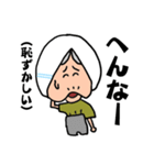 おもしろ おかしい 亀おばー（個別スタンプ：33）