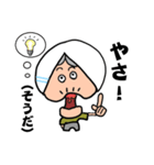 おもしろ おかしい 亀おばー（個別スタンプ：34）