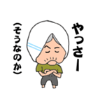 おもしろ おかしい 亀おばー（個別スタンプ：37）