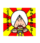 おもしろ おかしい 亀おばー（個別スタンプ：39）